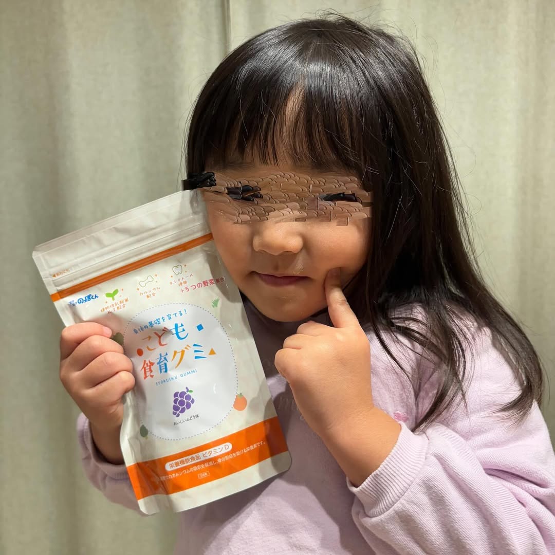 口コミ投稿：＊ Thank you ＊有限会社ルーティ様よりこども食育グミスクスクのっぽくんをいただき…