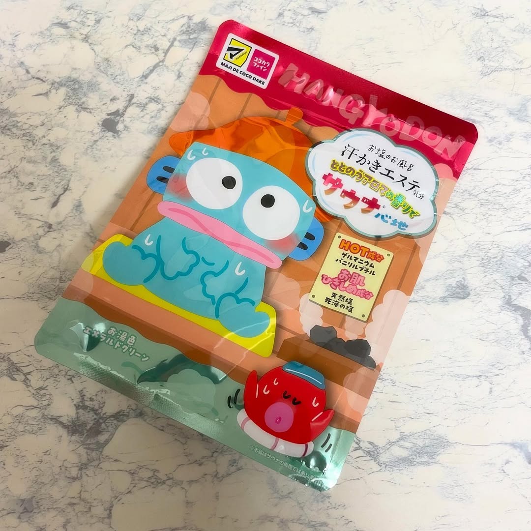 口コミ投稿：エメラルドグリーンのお湯が綺麗です。計量スプーンがついているので、使いやすいで…