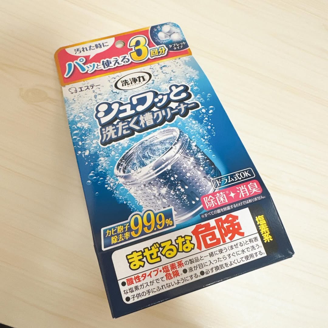 口コミ投稿：**洗浄力 シュワッと洗たく槽クリーナーをお試ししました！**✨🧺シュワッと溶けるタブ…