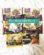 これから冬休みに入るから毎日のご飯作りに追われる日々！　成長期の子供たちにはしっかり栄養あるバランスの良い食事を用意したい✨それを手軽に用意できたら最高😃✨そんな時にぴったりなニップン様の✨…のInstagram画像
