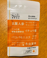 最近になって、冷えが本当にひどくなってきました。寒いし、暖かいところに居ると冷えのぼせで顔が火照るし、どうしたらよいのかどうか。冷えに関するものは色々と試している中「ホットエナジー」を見つけ、お試…のInstagram画像