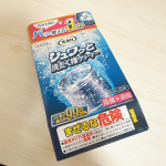 **洗浄力 シュワッと洗たく槽クリーナーをお試ししました！**✨🧺シュワッと溶けるタブレットタイプで、つけおき不要だからとっても手軽！💊✨ 洗浄成分が洗たく槽の裏側まで浸透し、カビや菌をしっかり除…のInstagram画像