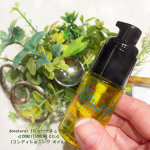 『donatural (ドゥーナチュラル)CONDITIONING OIL(コンディショニング オイル)』(@donatural)自称🤭美容オタクの私今回使ってみたのは　↓洗顔後すぐの…のInstagram画像