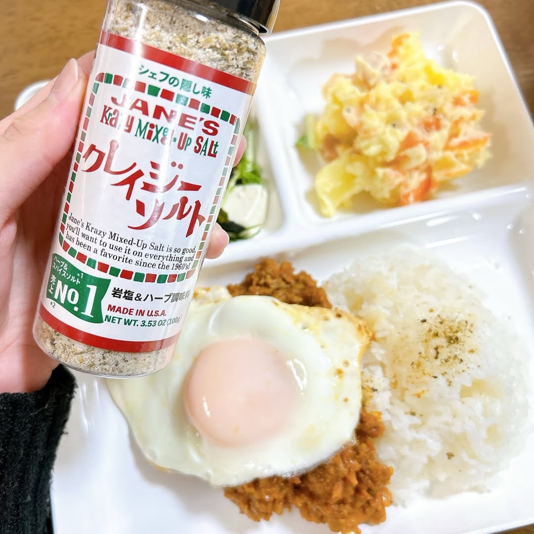 口コミ投稿:クレイジーソルト×図案スケッチブック夜ご飯のポテトサラダに大好きなクレイジーソル…