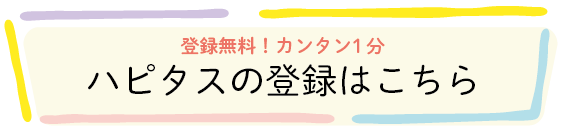 口コミ：青森県産 熟成黒にんにく「黒青森」を食べてみた。まるでドライフルーツ！の画像（11枚目）