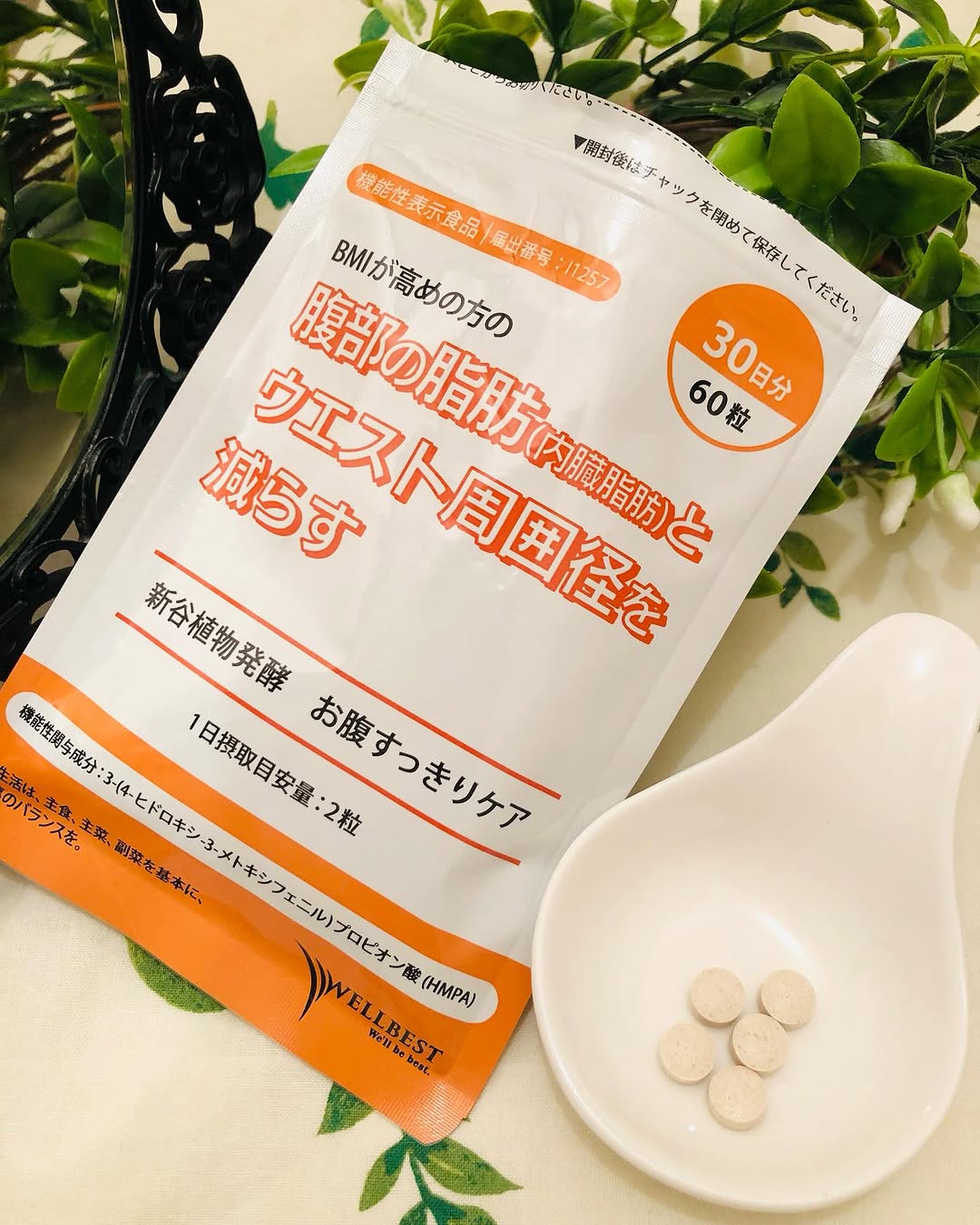 口コミ投稿：#PR #富士産業株式会社ウェルベスト 機能性表示食品「新谷植物発酵　お腹すっきりケ…