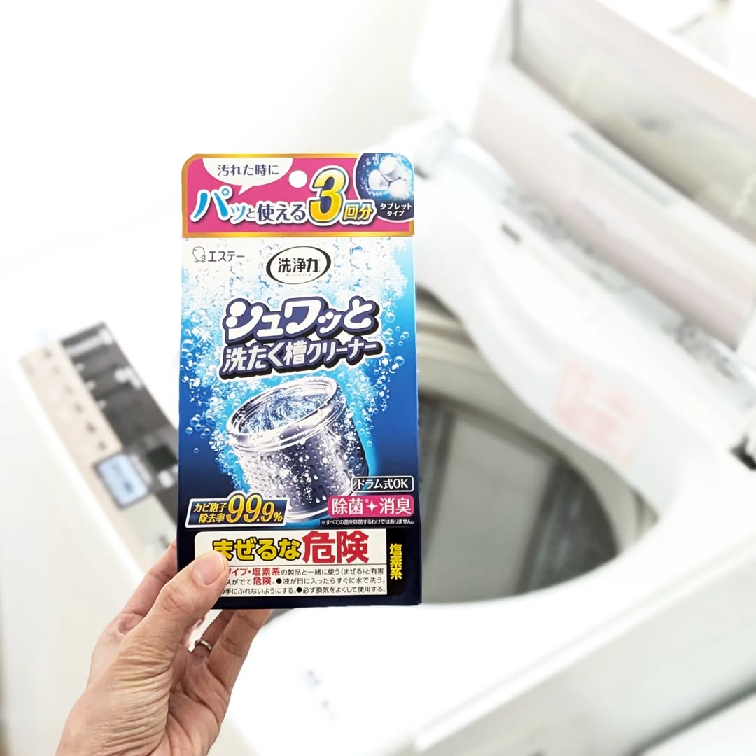 口コミ投稿：.シュワっと洗おう！洗たく槽クリーニング。.▶シュワッと洗たく槽クリーナー..を、使…