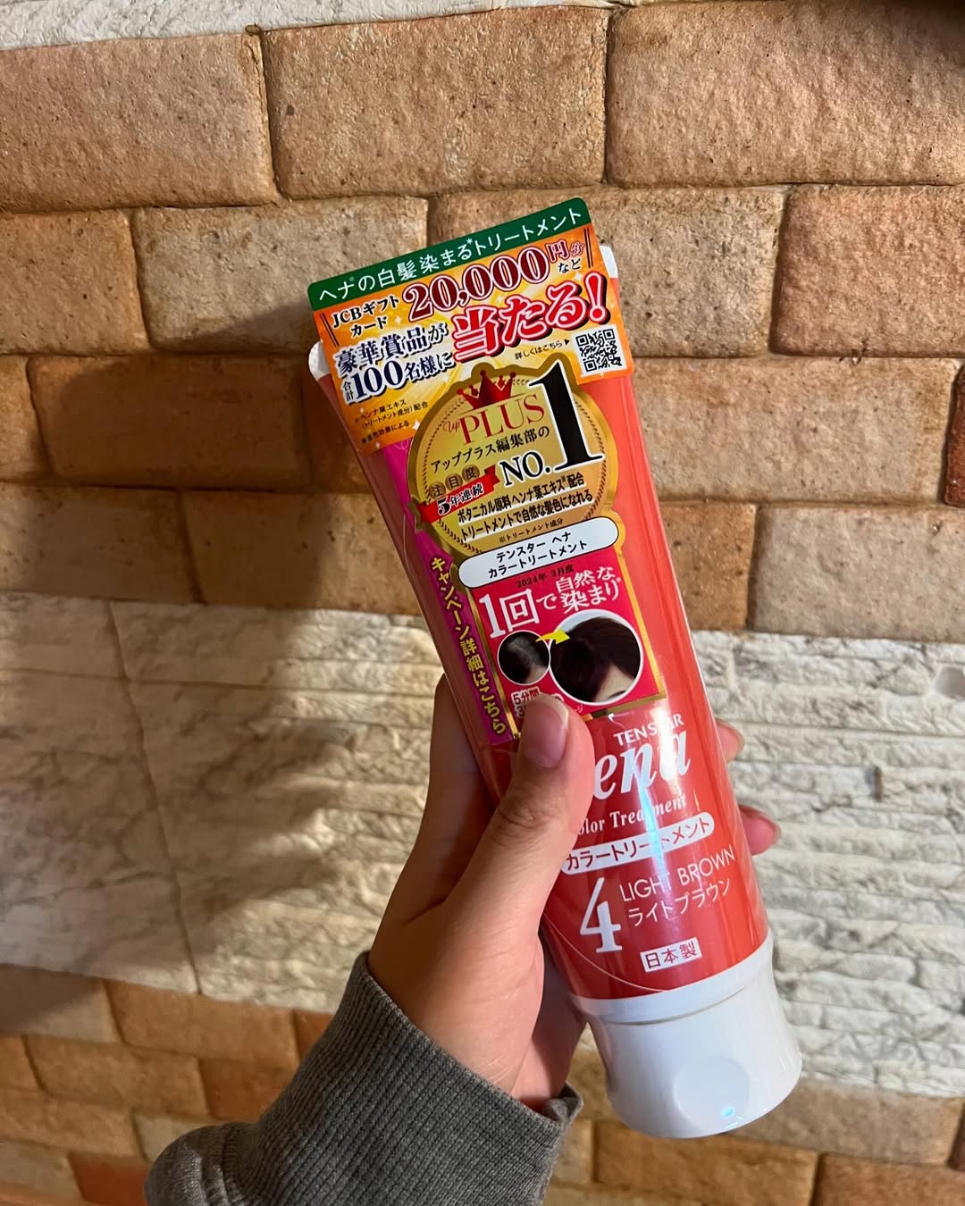 口コミ投稿：🤎　テンスターヘナ　カラートリートメント　🤎白髪が多くなってきたと悩んでた母にお…
