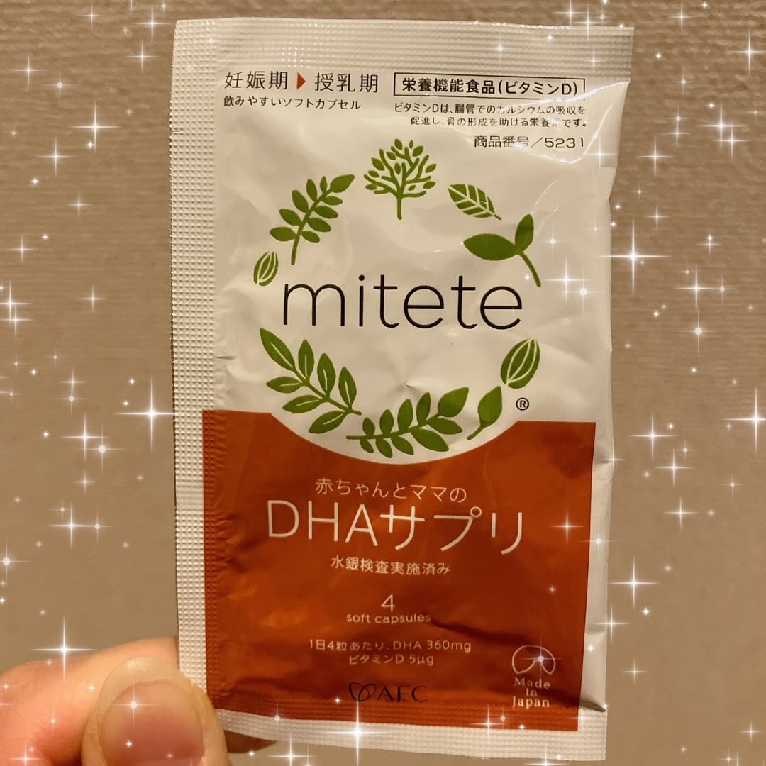 口コミ投稿：mitete 赤ちゃんとママのDHAサプリ→ 「DHA」は赤ちゃんのすこやかな発育に欠かせない…