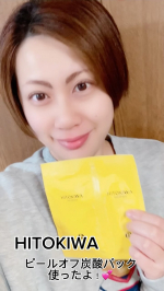 HITOKIWAのピールオフ炭酸パックを使ってみました！初めて炭酸パックをしてみたんですが…正直こんなにお肌の質感が変わるならもっと早く使えばよかった！😱と思うくらい感動しました！！HITO…のInstagram画像