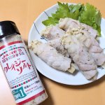 (⋈◍＞◡＜◍)。✧♡万能ハーブスパイス調味料『クレイジーソルト』洋食・和食・中華・何にでも合わせやすい『クレイジーソルト』豚肉のエノキ巻にひと振りしてレンチンして お皿に並べてひと…のInstagram画像