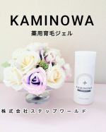 プレミアムショッピング（株式会社ステップワールド）さんの【KAMINOWA】という薬用育毛ジェルを使ってみました！もとから余り髪の毛のボリュームがない私…アラサーになって早いうちからケアをした…のInstagram画像
