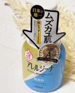 冬の乾燥肌。。身体もカサカサ痒くなりますよね。。ボディソープも肌に優しいものを使いたい✨しっとりと洗い上げたい✨そんな方にオススメなのがアレルジーナ　抗ヒスタミン成分配合　泡ボディソープで…のInstagram画像