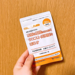 以前ご紹介した新谷植物発酵　お腹すっきりケアです😊シリーズ累計販売個数490万個突破の新谷酵素シリーズ初の機能性表示食品です。お腹の脂肪が気になる方へおすすめの米ぬか由来の機能性関与成分HMPAと…のInstagram画像