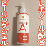 🩷レチノール配合 ピーリングジェル🩷𝙷𝚎𝚕𝚕𝚘 🕊 𓈒𓏸いつもいいね＆コメントありがとうございます🙇今回は  @meishoku_corporation 様の提供で【DETクリア ブライト＆ピ…のInstagram画像