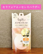 ...大好きな黒龍堂様のフェイスパウダー「セラフォアエッセンスパウダー」初めて使ったんだけど今回もめちゃ良かった〜🩷...まずね、パケがかわいいのセンターにストーンがついててキ…のInstagram画像