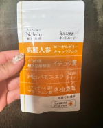...★　元気が欲しい★　人よりも寒さを感じる★　いつもいつまでもシャッキリしていたい方に向けたカプセルタイプのサプリメントです。... 飲みやすいカプセルでした💊もう少し容量…のInstagram画像