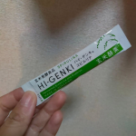 カラダに良い玄米を毎日食べるのは大変なので手軽にさっと飲めて有り難いです。私はそのまま水で飲んでいますが、そのままやヨーグルトなどに混ぜても頂けます✨野菜不足も気になるので続けてみたいです☺#…のInstagram画像