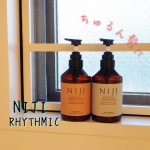・ＮＩＪＩRHYTHMICシャンプー&トリートメント使い始めて10日目くらいになります🫧美容院に行ったら美容師さんに”シャンプー変えたでしょ！”って。美容師さん曰く、シャンプーで髪質は…のInstagram画像