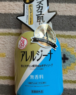 アレルジーナというボディーソープ使ってみました。ヒスタミン配合で赤ちゃんから大人まで使えます。泡タイプなので使いやすいし香りはないです。すすぎやすかったです。#PR #株式会社マックス #抗ヒ…のInstagram画像