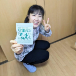 14日間の摂取で膝関節の違和感が改善することが報告されているおすすめ商品を紹介します🌺🪅ひざ楽さんぽ🪅いままでしゃがむとき深く足を曲げられませんでした😭きっと立ち仕事で足やひざが…のInstagram画像