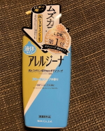 幼い頃、アトピー性皮膚炎。小学生の頃に完治していたのですが、この夏の猛暑で汗疹からの湿疹、蕁麻疹になり、蕁麻疹が落ち着いたら今度は乾燥からカサカサ、かゆかゆで身体中が痒い。痒くて寝れない時や、痒さ…のInstagram画像