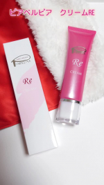 ピアベルピアクリームRE（30ｇ）がリニューアル✨エイジングケア（年齢に応じたケア）のための保湿クリームです。肌のうるおいを保ち、ハリ・艶を与えてキメを整えます。アミノ酸やビタミンB2を含…のInstagram画像