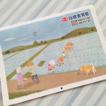 こんばんは⭐今年もあと半月になりましたね。早いなぁ…。年末の片付けや来年に向けての準備にてんてこ舞いです💦皆さんは来年のカレンダーはもう用意されてますか❓私、カレンダーには色々こだわりがあ…のInstagram画像