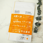 【冴える賢者 ホットエナジー】#PR #Nalelu #ナレル #ホットエナジー #naleluホットエナジー #ナレルホットエナジー #monipla #nalelu_fanのInstagram画像