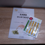 ビタミンCサプリ「ハイ・ゲンキC」♪♪♪(*^_^*)美容にも、健康にも、良い、サプリです♪(*^_^*)　コラーゲン合成を促進する、メラニン色素の生成を抑制＆できてしまった色素を還元する働きがある…のInstagram画像