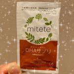 mitete 赤ちゃんとママのDHAサプリ→ 「DHA」は赤ちゃんのすこやかな発育に欠かせない栄養素。魚に多く含まれており赤ちゃんの体に必要とされますが、赤ちゃんはDHAを自ら合成する能力が未熟で…のInstagram画像