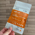 ＊ Thank you ＊ナレル様より冴える賢者　ホットエナジーをいただきました。創業から35年間、健康長寿の為にサプリメントを研究開発してきたNaleluのカプセルタイプのサプリメントで…のInstagram画像