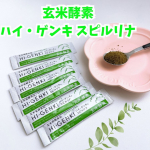 手軽な玄米食として生まれた玄米・胚芽・表皮を麹菌によって発酵させたこちらの玄米酵素❤️‍🔥少し飲みにくかったですが、慣れれば問題なし◎わたしはお昼の1食をこちらの#玄米酵素ハイ・ゲンキ スピル…のInstagram画像