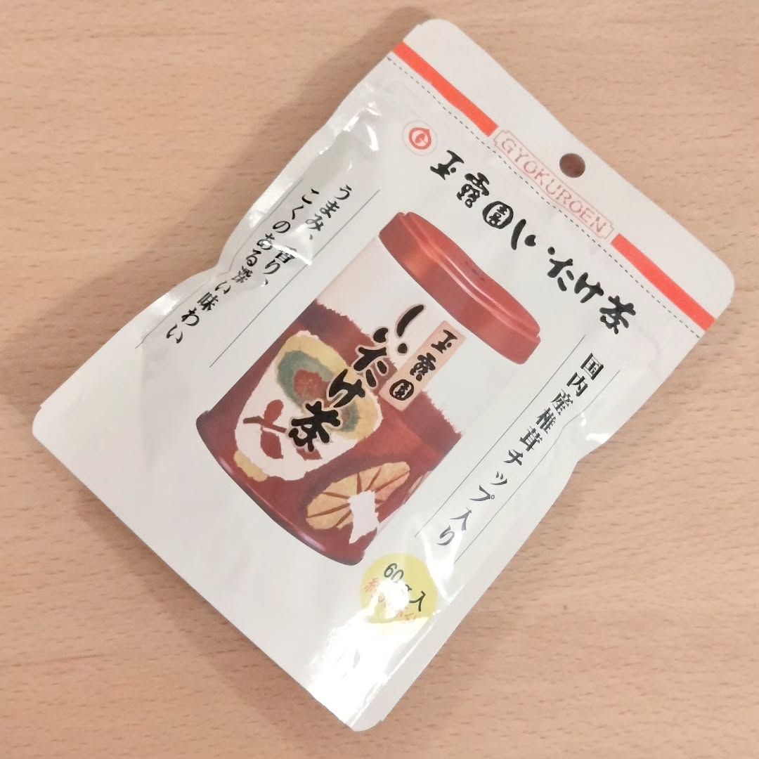 口コミ投稿：玉露園しいたけ茶袋入です乾しいたけを微粒状にしたものです飲用や料理にも使えます…