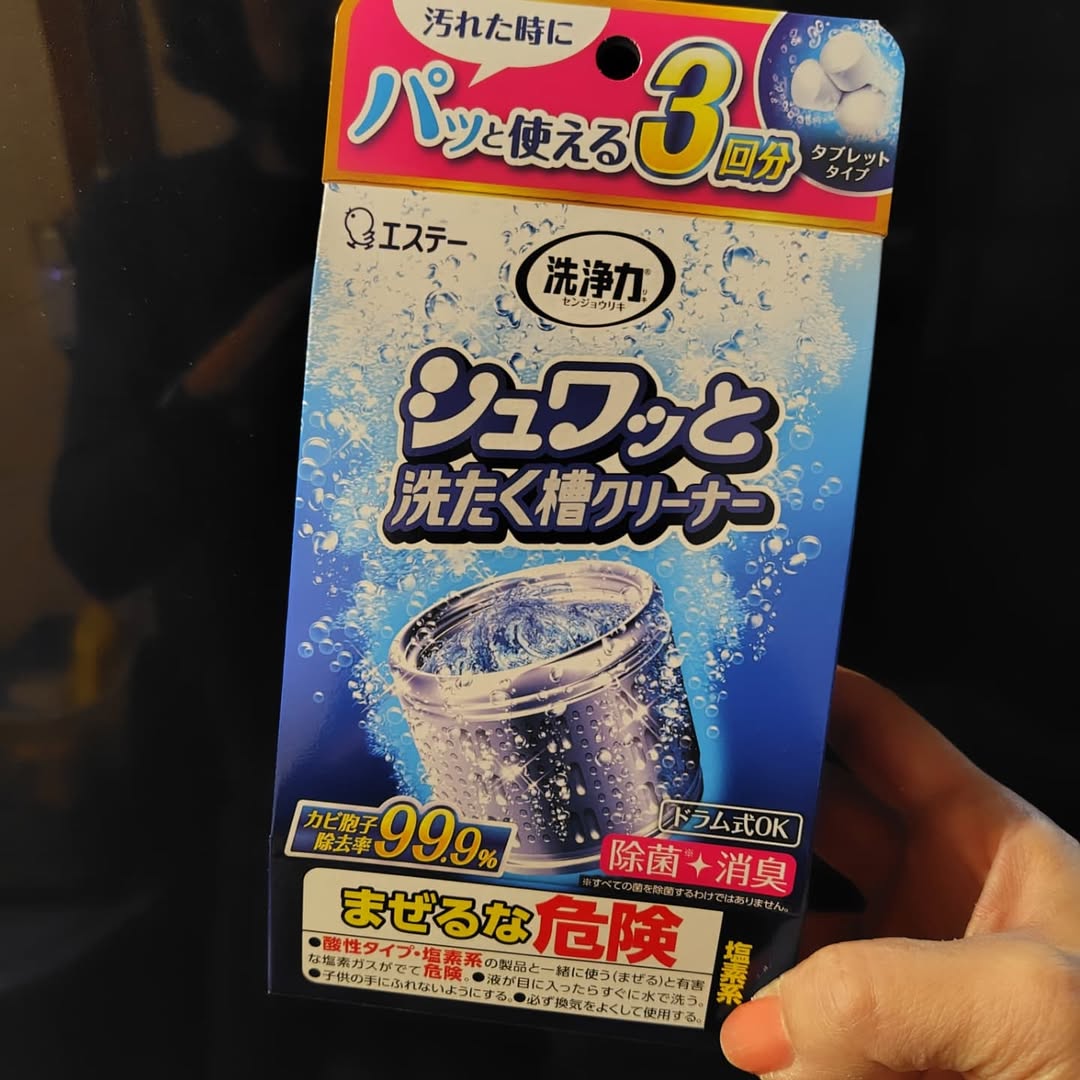 口コミ投稿：エステーシュワッと洗たく槽クリーナー毎日のが汚れなかなか洗たく槽までは、洗えて…