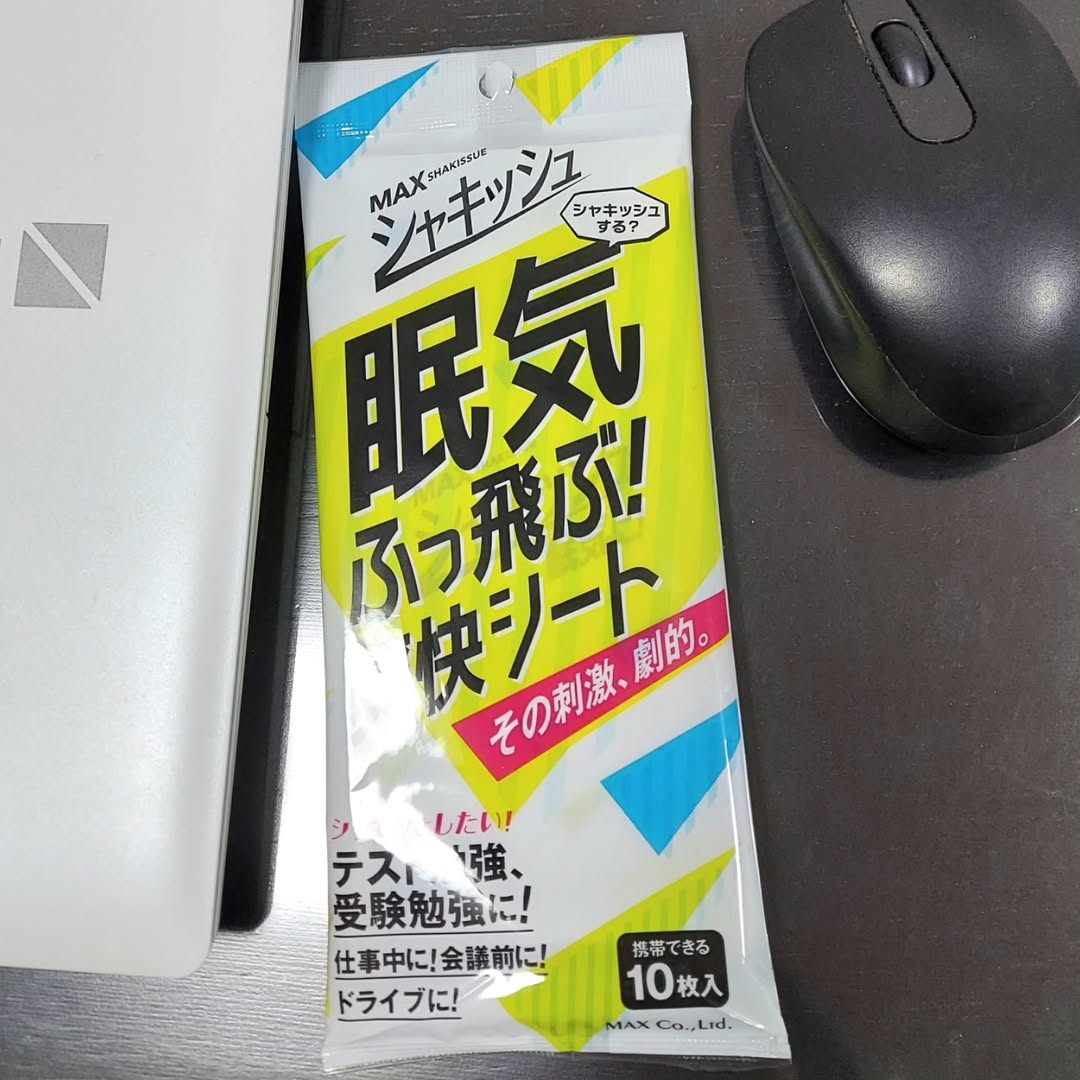 口コミ投稿：シャキッシュ眠気ふっ飛ぶ爽快シートを使ってみました。控えめに言って、、目が覚め…