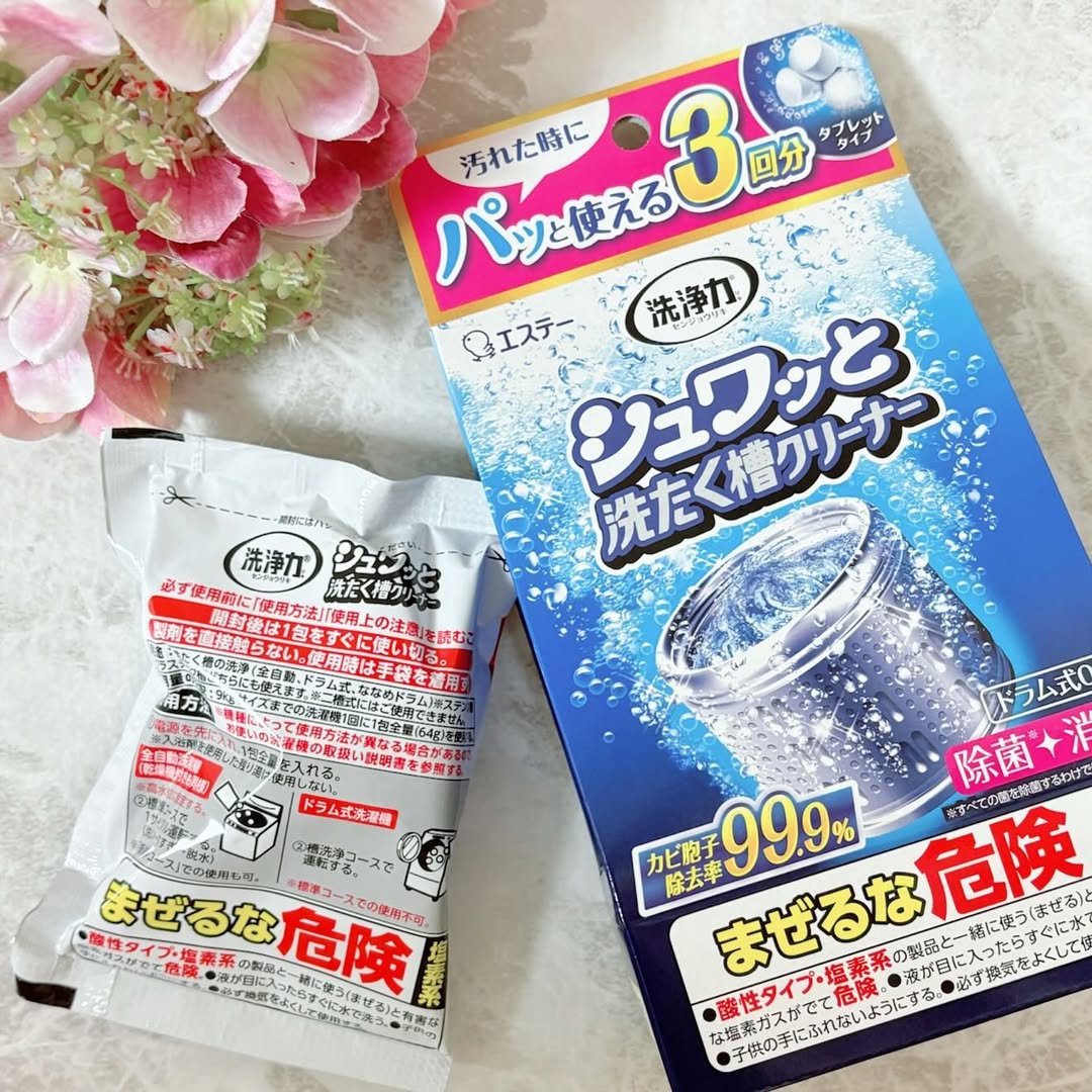 口コミ投稿：*・こちらは洗浄力　シュワッと洗たく槽クリーナーです😌💕・-----＊-----＊使用感想＊…