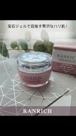 💎宝石ジェル⁉️キラッキラな容器。オールインワンジェルだって😆使ってみたい👏💎RANRICH薬用美白オールインワン宝石ジェル@ranrich_officialオールインワンのジェルですが…のInstagram画像