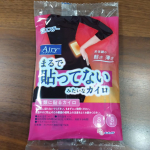 エステー株式会社さんからいただきました😊寒くなってきた時のアイテム‼️「まるで貼ってないみたいなカイロ」え？なに？このネーミングセンス(*´꒳`*)ﾖｷﾖｷついつい手に取りたくなるような…のInstagram画像
