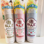 泡ねんど 遊べるボディソープ ぶどうの香りいちごの香り無香料の3種類をセットでお試しさせて頂きました！お風呂嫌いも夢中にコネコネ。作って洗える新感覚ボディソープ。手でコネコネして、好…のInstagram画像