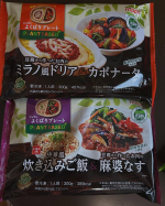 帰宅後10分でいただきます✨習い事から帰ってきてシャワー浴びてる間にレンジで温めるだけ。今回子供が選んだのは…大好きなミラノ風ドリア感想はご飯もち麦入りでもちもちでとても美味しい‼︎…のInstagram画像