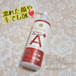 明色化粧品さまから提供いただきましたꕤ︎︎·͜·  角質ケア‪✕‬エイジングケア※ができるポロポロピーリングです✨  ♡.*･｡┈┈┈┈┈┈┈┈┈┈｡･*.♡DETクリアブライト＆ピ…のInstagram画像