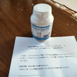 #PR #有限会社ルーティ #スクスクのっぽくん #カルシウム #身長 #ビタミンD #成長サポートグミ #乳酸菌 #モンドセレクション #カルシウムグミ #美味しい #マグネシウム #ヨーグルト味 …のInstagram画像