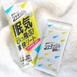 📝シャキッシュ 眠気ふっ飛ぶ爽快シート 10枚入2024年9月に新発売されたシート状の化粧水です。仕事中やドライブ、テスト勉強中に眠気をシャキッとしたい時、気分転換したい時に使えます。ドライ…のInstagram画像