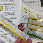 #PR #株式会社玄米酵素 #ハイゲンキC #天然ビタミンC #ビタミンc #ビタミンcサプリ #monipla #genmaikoso_fan@genmaikoso_official株式会社玄…のInstagram画像