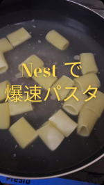 ＊年末にかけ、何かとせわしいこの季節❄️ご飯のレシピを考える時間も無い、、、、今日は疲れて料理もしたくないっ！！！！そんな日に冷凍庫にあると強い味方が🍝✨パスタ美味しいで有名なニッ…のInstagram画像