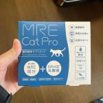 「MRE Cat Pro」は、MRE成分（MRE新酵素）が含まれた液体サプリメントで、愛猫の健康をサポートするのだそう。いつものキャットフードにかけるだけで簡単に使えます。かつお風味で、好き嫌いの多…のInstagram画像