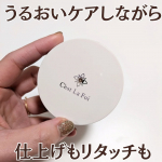 セラフォア エッセンスパウダー✨ビタミンC誘導体*配合のうるおいフェイスパウダー💡素肌をうるおいケアしながら、メイクできるフェイスパウダー✨乾燥、肌荒れ、マスクのこすれなどからも肌を守り、な…のInstagram画像