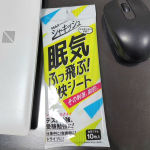 シャキッシュ眠気ふっ飛ぶ爽快シートを使ってみました。控えめに言って、、目が覚めた(笑)メイクしているので首元拭きましたが、すんごいスースーしてシャキッとした！私の場合、爽快感が30分近く続いたのも良…のInstagram画像