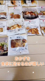 FitDishの宅配ごはん♡本格的な味付けで、魚も身がふっくら♡ソースや味付けもレストランレベル！！仕事帰りがときには0時近くになるので、夫の夕ご飯を用意してから出勤していますが、連勤のときはし…のInstagram画像